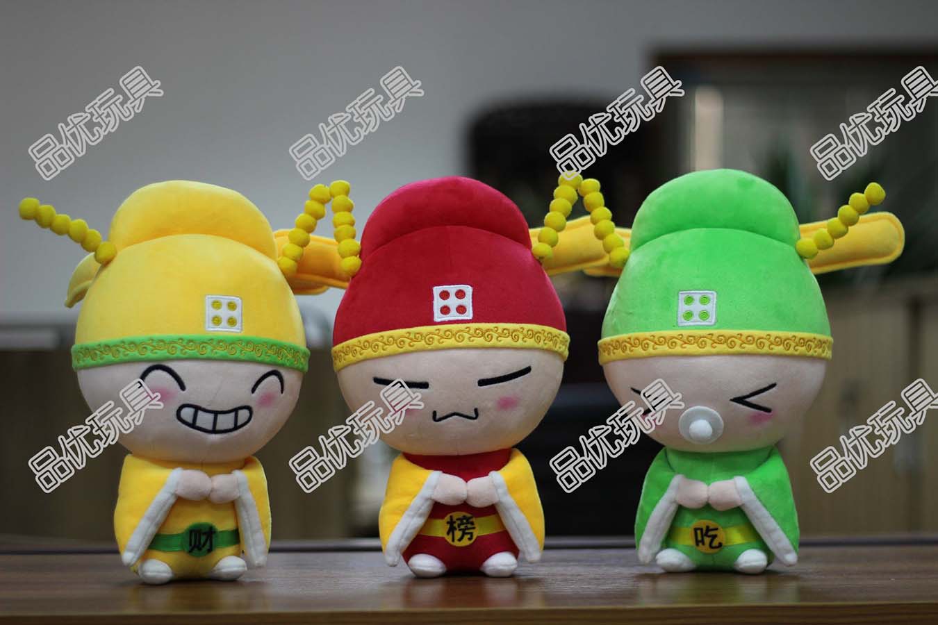 狀元（財運(yùn) 金科 廚運(yùn)）